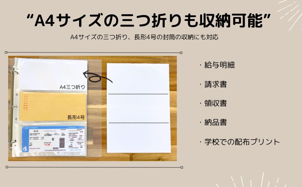 Amazon | チケット ファイル 収納 ホルダー 大容量 180枚 収納