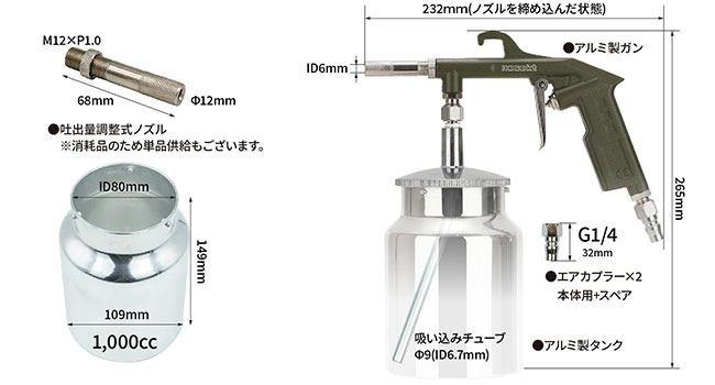 サンドブラスター Amazon.co.jp: [ネセクト]サンドブラスター 下カップ式 1L