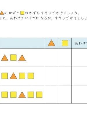 Amazon.co.jp: 「七田式プリントB」 ひらがなが読めるお子さま