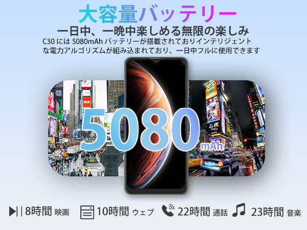 新品未開封 OSCAL スマートフォン 7GB+32GB セール アウトレットスマホ・タブレット・パソコン - 新品未開封