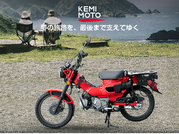 Amazon | KEMIMOTO クランクケースガード クランクケースカバー