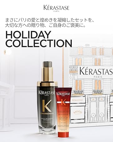 ケラスターゼソワンドフォルストリートメント1L 2本セット　国内正規品 楽天市場】【2個セット】ケラスターゼ RE ソワン ド フォルス