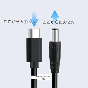 PD トリガーケーブル
