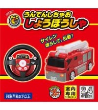 Amazon.co.jp: ハピネット(Happinet)R/C うんてんしちゃお