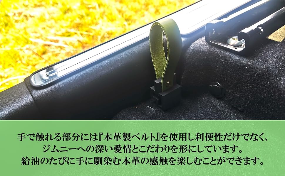 Amazon | K.Craft【日本製・本革・意匠権登録済】ジムニー JB64