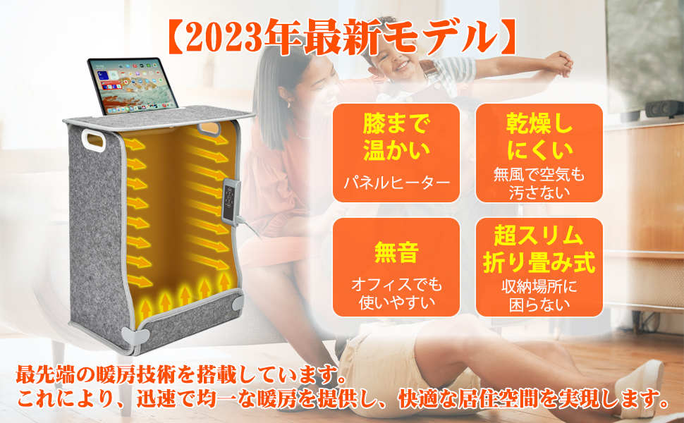 Amazon | KTJBESTF パネルヒーター 足元 遠赤外線デスクヒーター