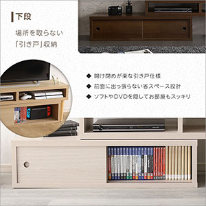 伸縮式テレビ台　引き戸タイプ　完成品 Amazon｜ホームテイスト 完成品伸縮式テレビ台 引き戸タイプ