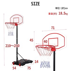 自立式 バスケットゴール リング スタンド 室内 室外 165cm～205cm Amazon | 自立式 バスケットゴール リング スタンド 室内 室外