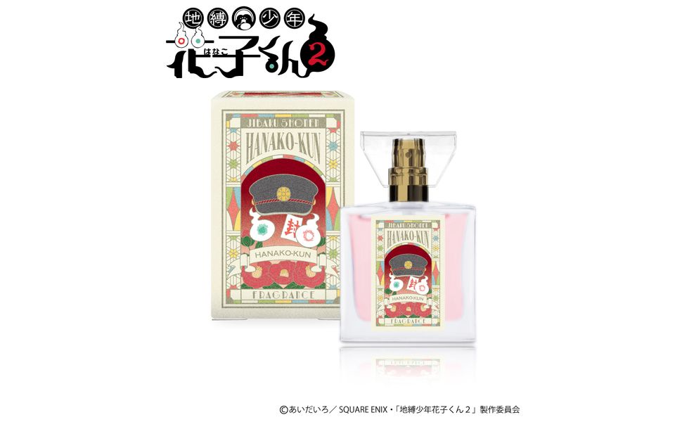 Amazon | primaniacs（プリマニアックス） TVアニメ「地縛少年花子くん