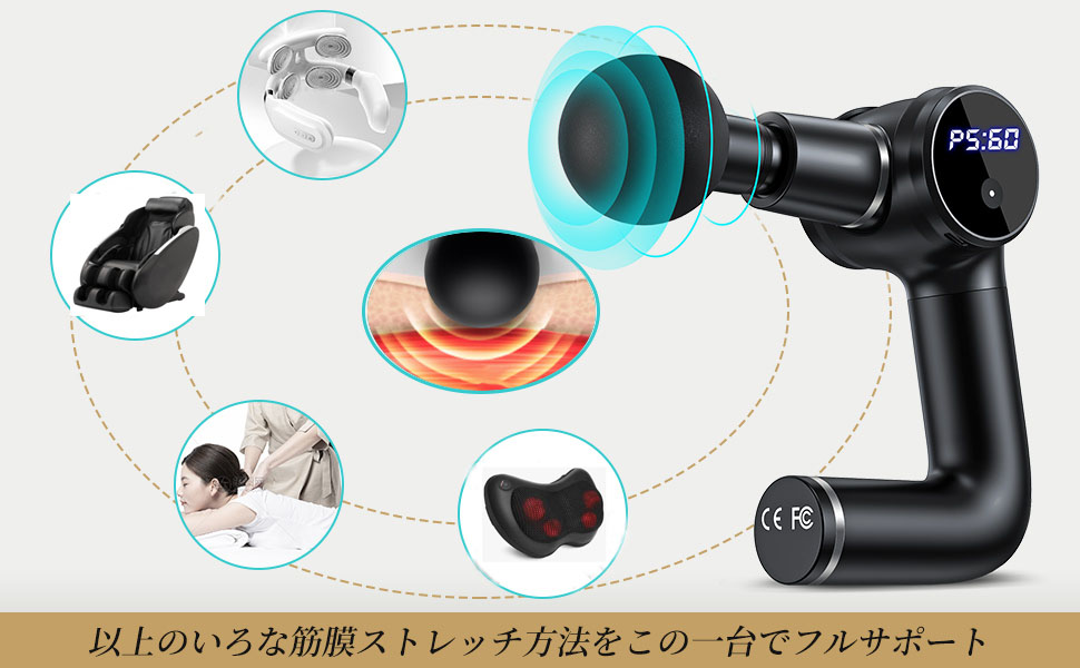 Amazon | PEADEA 筋膜リリースガン【2代目国内技術】サロン級 ボディ Amazon | PEADEA 筋膜リリースガン【2代目国内技術】サロン級 ボディ