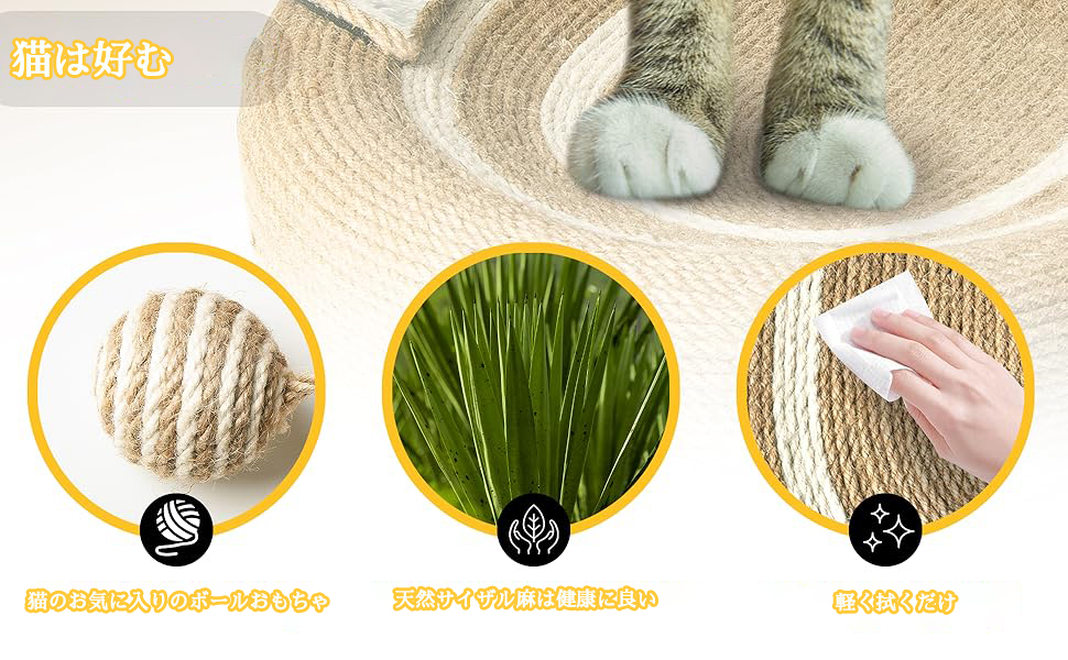   猫の爪シャープナー、段ボール