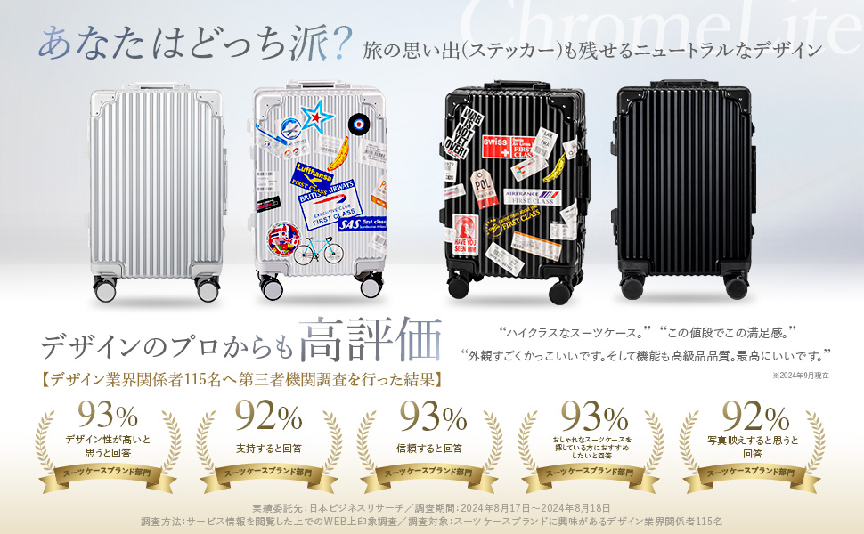 Amazon | [C.jutro] 【新技術ダブル搭載】_ChromeLite×UltraCush