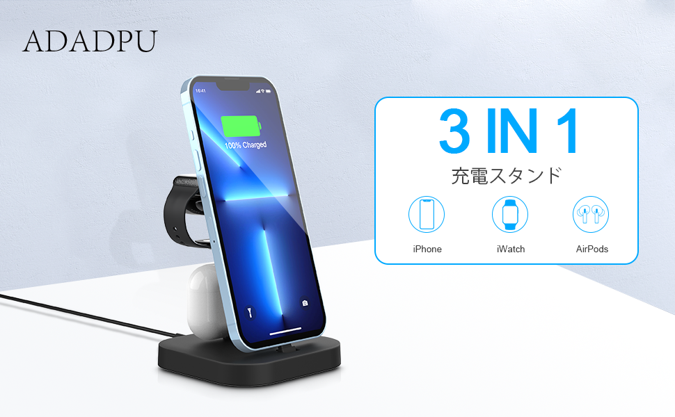 Amazon.co.jp: 充電スタンド 3in1 充電器 iphone充電器