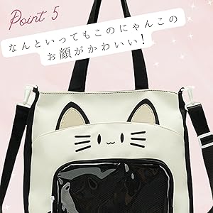 あくねこ ハナマル 痛バッグ Amazon | [ハルジオ] 痛バッグ 猫 ショルダー ねこ 痛バ