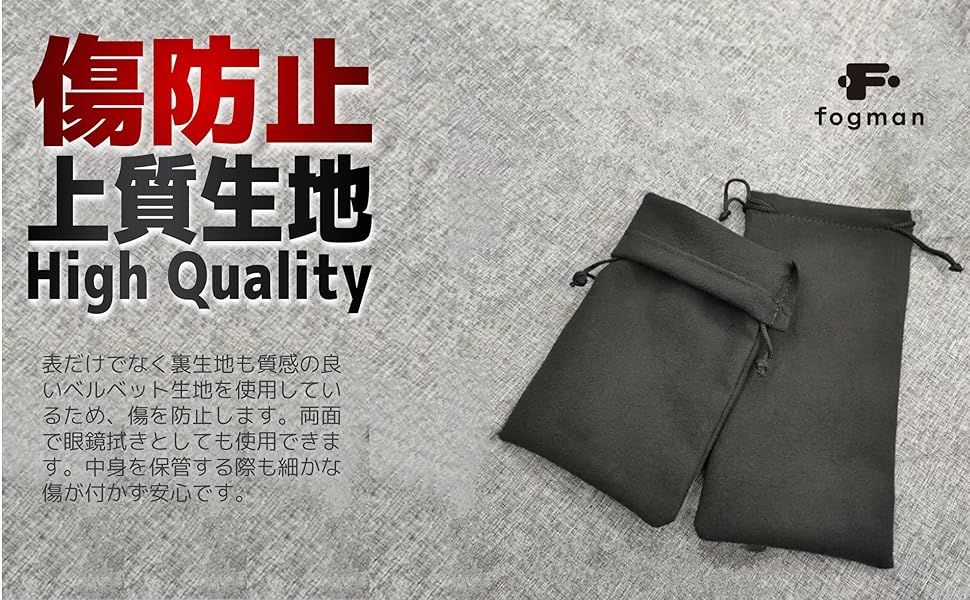 かのこ　メガネケース　巾着ポーチ　巾着袋 plusnao メガネケース 眼鏡ポーチ 巾着袋 サングラスケース