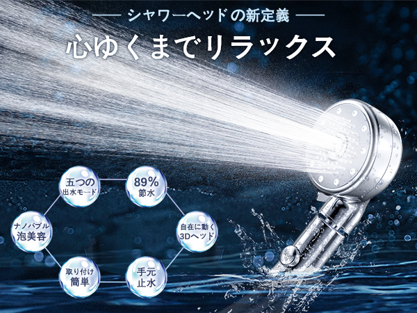 Amazon.co.jp: シャワーヘッド マイクロナノバブル ミスト シャワー