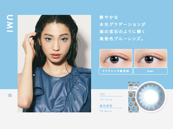エヌズ商品です。 Amazon | カラコン エヌズコレクション （±0.00,サイダー) | N