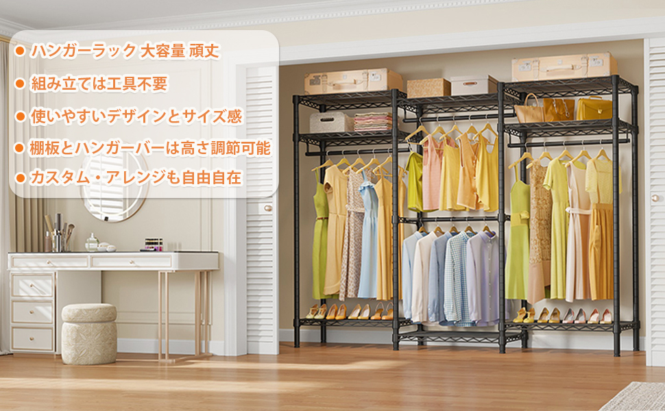 Amazon｜AZAKBL ハンガーラック 大容量 頑丈 洋服ラック 大容量