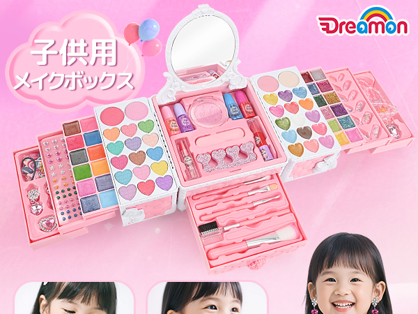 メイク道具・化粧小物 M. Amazon | 小さな女の子のメイクアップセット、キッズメイク