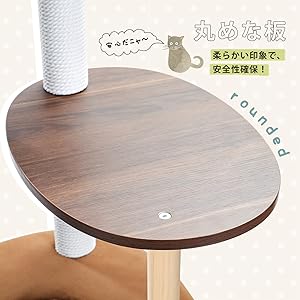 ラウンドステップ