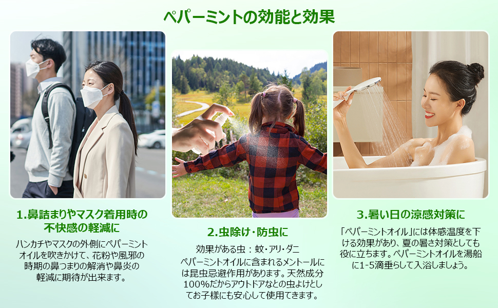 【8本】ペパーミント 精油 100ml エッセンシャンオイル 純天然抽出 Amazon.co.jp: 天然100% ペパーミント オイル 100ml 精油