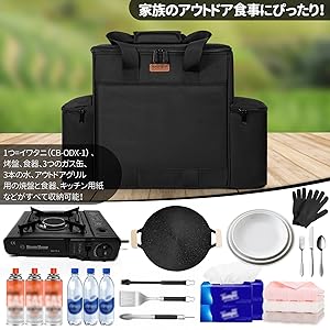 イワタニ カセットフー タフまるXG 卓上 ケース付き CB缶対応 タフまるXG｜Iwatani（イワタニ）FOREWINDS（フォアウィンズ