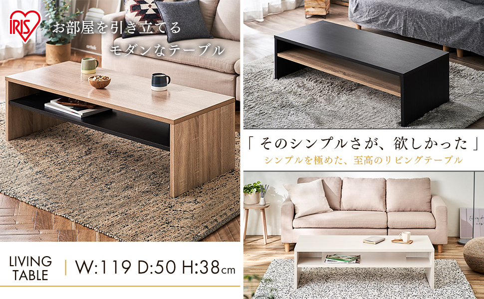 Amazon.co.jp: アイリスオーヤマ リビングテーブル テーブル