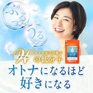 【コロちゃん】5-ALAサプリ2個 Amazon | オーガランド(ogaland) W低分子ヒアルロン酸