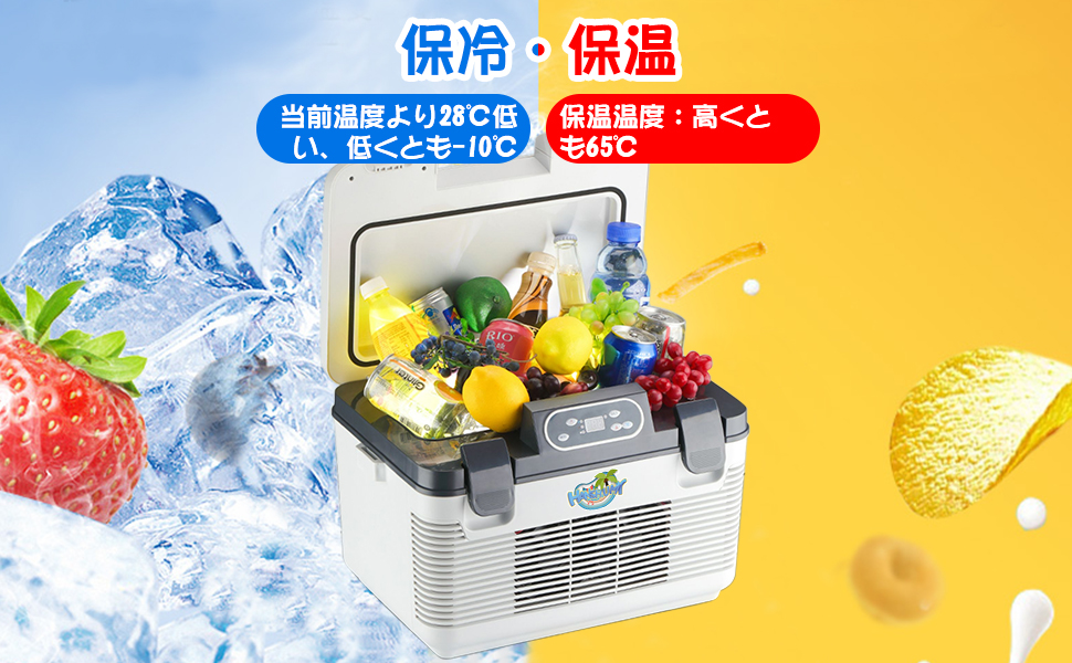 冷温庫　ホワイト imgrc0094292636.jpg