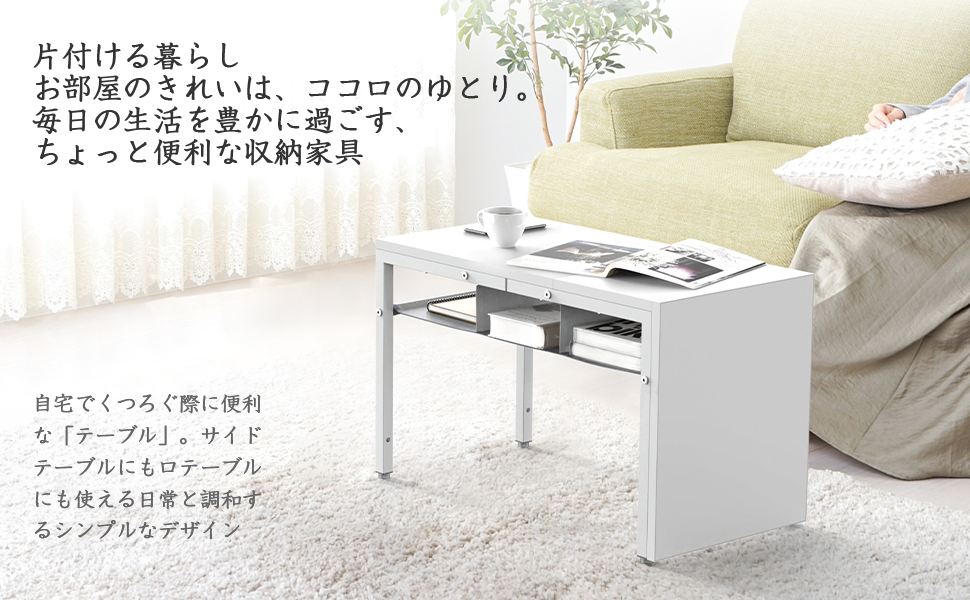 ローテーブル　サイドテーブル Amazon.co.jp: ZXD ローテーブル スタイリッシュ ローテーブル