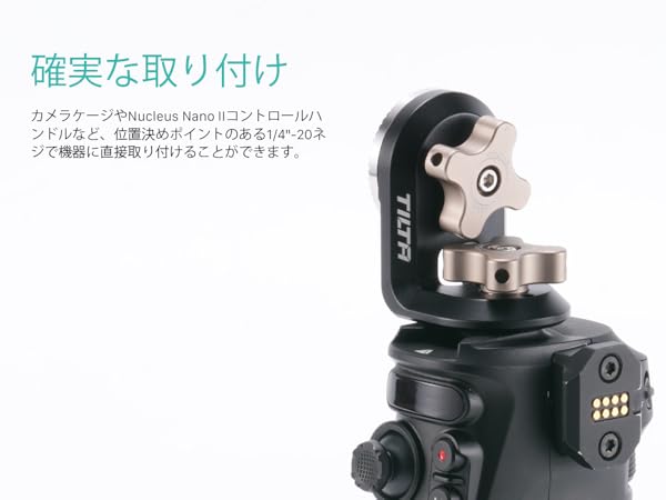 rakutao 専用 Amazon | TILTA ライトアングルロゼットアダプター、1/4″-20