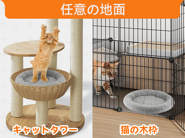 Amazon | Enjoying 猫用丸型ベッド、犬用マット、直径35cmペット