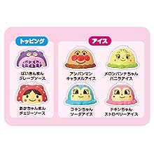 Amazon | ジョイパレット(JOYPALETTE) ディッシャーでポン
