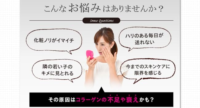 Concerns: Makeup doesn't stick well, skin care is limited