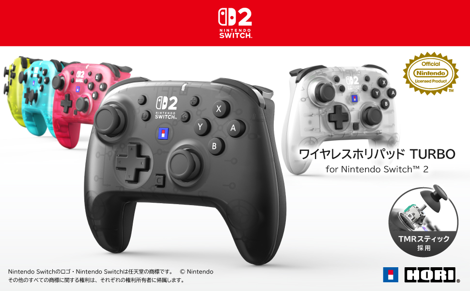 【新品未開封】ホリパッド　ニンテンドーSwitch ブラック　２個セット Amazon.co.jp: ワイヤレスホリパッド TURBO for Nintendo Switch