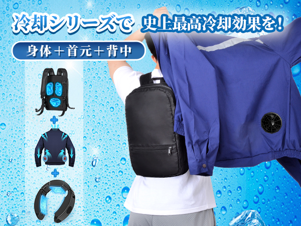 Amazon.co.jp: [FGTGGG] ペルチェ ベスト【-25℃瞬間冷却＆3つ