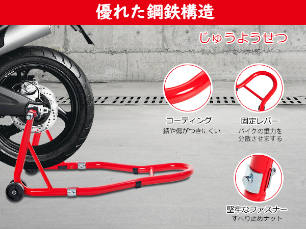 バイクスタンド　リア用 Amazon.co.jp: Donext バイクスタンド リア メンテナンス