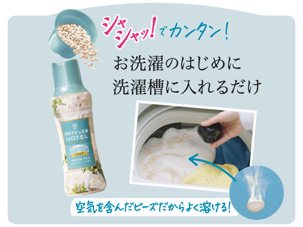 Amazon.co.jp: Lenor レノア ハピネス アロマジュエル 香り付け