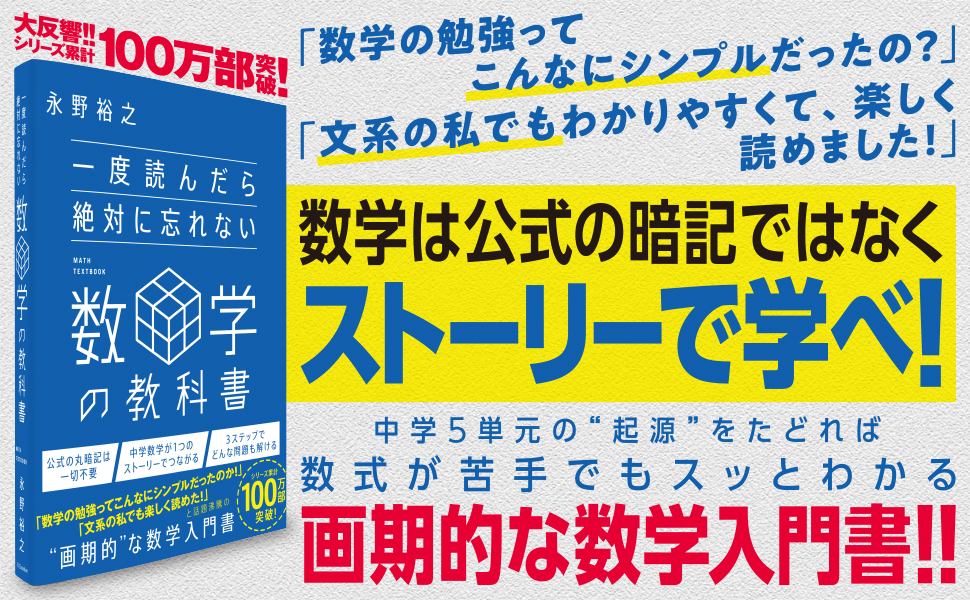 絶版❣️ 超絶名著❣️ 旧旧旧課程　大学への数学I 絶版❣️ 超絶名著❣️ 旧旧旧課程 大学への数学I