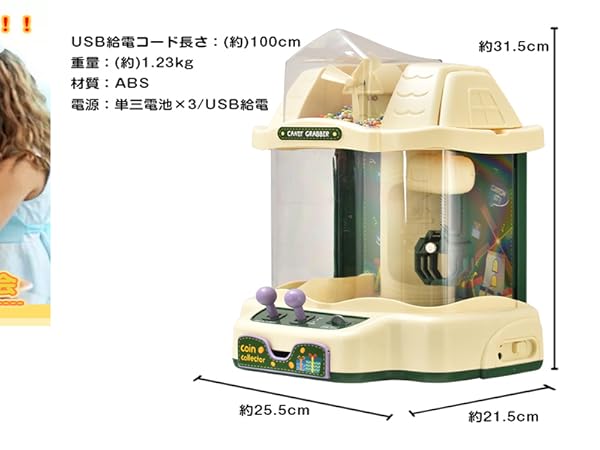 クレーンゲーム用 Sパネル 3枚セット SEGA UFOキャッチャー9 フィールドパネル Sパネル 3枚セット