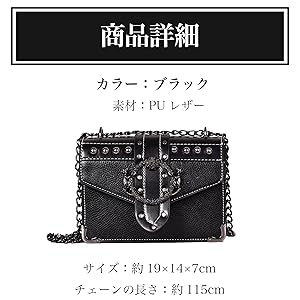 Amazon | [HAMILO] ショルダーバッグ 地雷系 ゴシック
