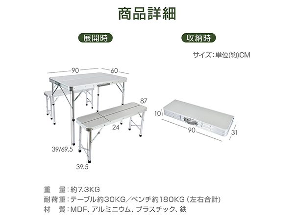 Amazon.co.jp: Fkstyle 【折りたたみテーブルセット】椅子収納式