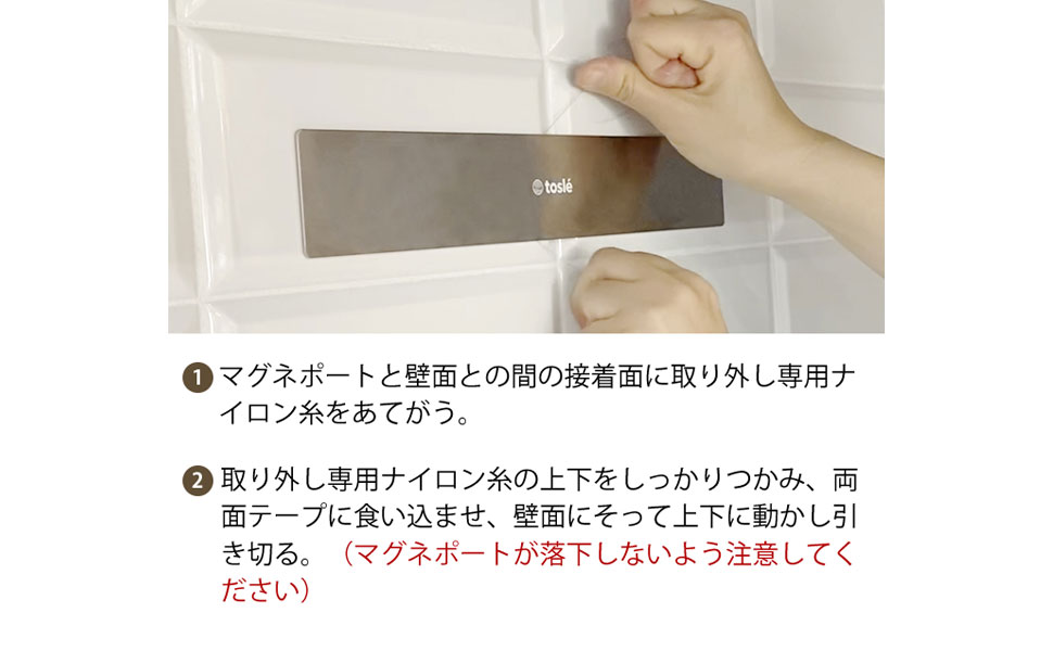 Amazon|吊り下げ 浮かせる 収納 キッチンツールフック 耐荷重4.8kg Amazon|吊り下げ 浮かせる 収納 キッチンツールフック 耐荷重4.8kg