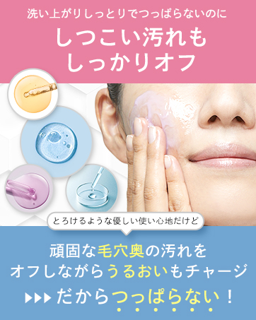 クレンジングバームクレンジングバームチューブ、にきび、毛穴、ビタミンC、チャコール、くすみ、乾燥、ナイアシンアミド、マゼック、Wフェイシャルクレンジング、不要、防水デュオデュオルルン
