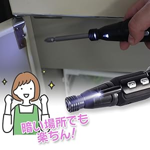 Amazon | 電動ドライバー プラスドライバー コードレス 小型