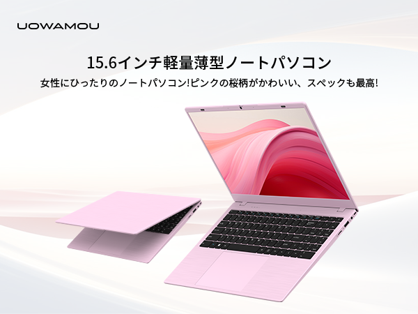 Amazon.co.jp: UOWAMOUノートパソコン Office2024搭載15.6インチ