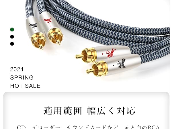 IMPETO RCA オーディオケーブル 2M 「2RCAオス－2RCAオス」 Amazon | Impeto 2RCAケーブル 2RCA to 2RCA 「オス-オス」 RCA