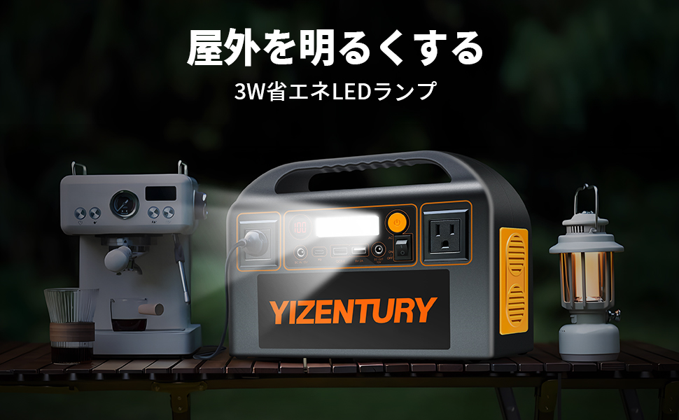 【ポータブル電源】166.5Wh.出力200W YIZENTURY YIZENTURYポータブル電源/45000mAh.166.5Wh.出力200W 防災関連グッズ