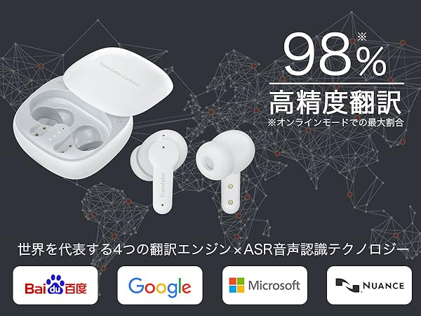 新品未開封　WOOASK M3 ＋PLUS 翻訳イヤホン Amazon.co.jp: 翻訳イヤホン 翻訳機 Wooask M3 PLUS ウーアスク
