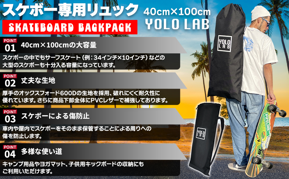 ☆サーフボード　スケボー　ケース　オーダーメイド☆ SYNDICATE シンジケートSFT JPN FUN 1COL S 7'6FT ファンボード